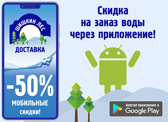 Доставка воды на дом и в офис в Москве на заказ | Питьевая и ...