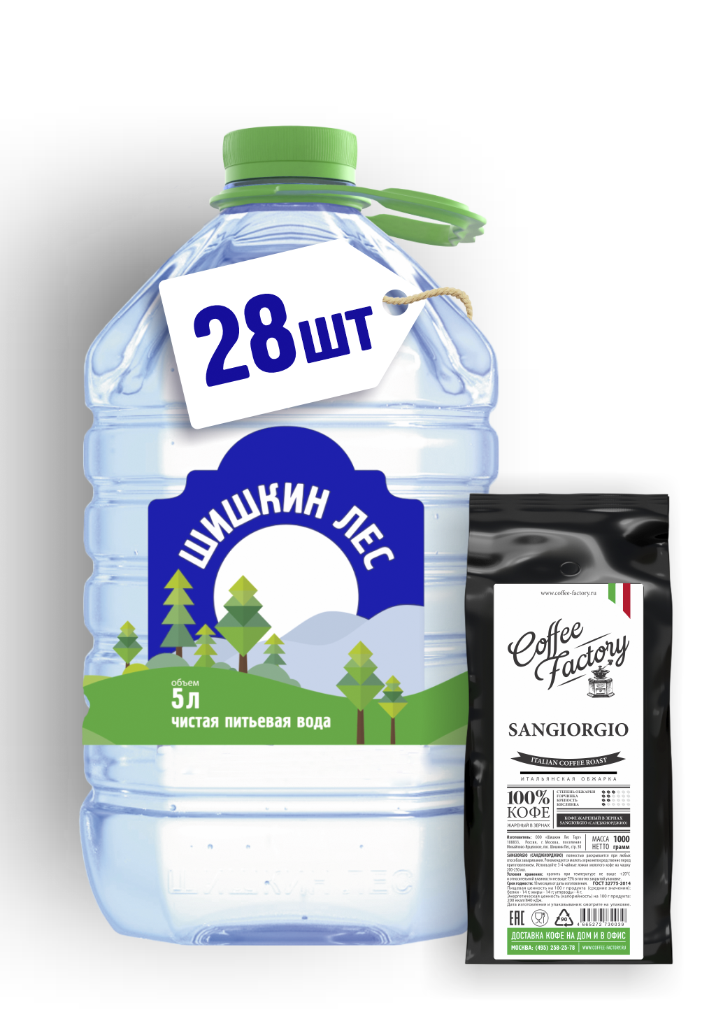 Питьевая вода «Шишкин Лес» 0,4—5 л для семьи | Заказать доставку воды на  дом и в офис в Москве и Санкт-Петербурге