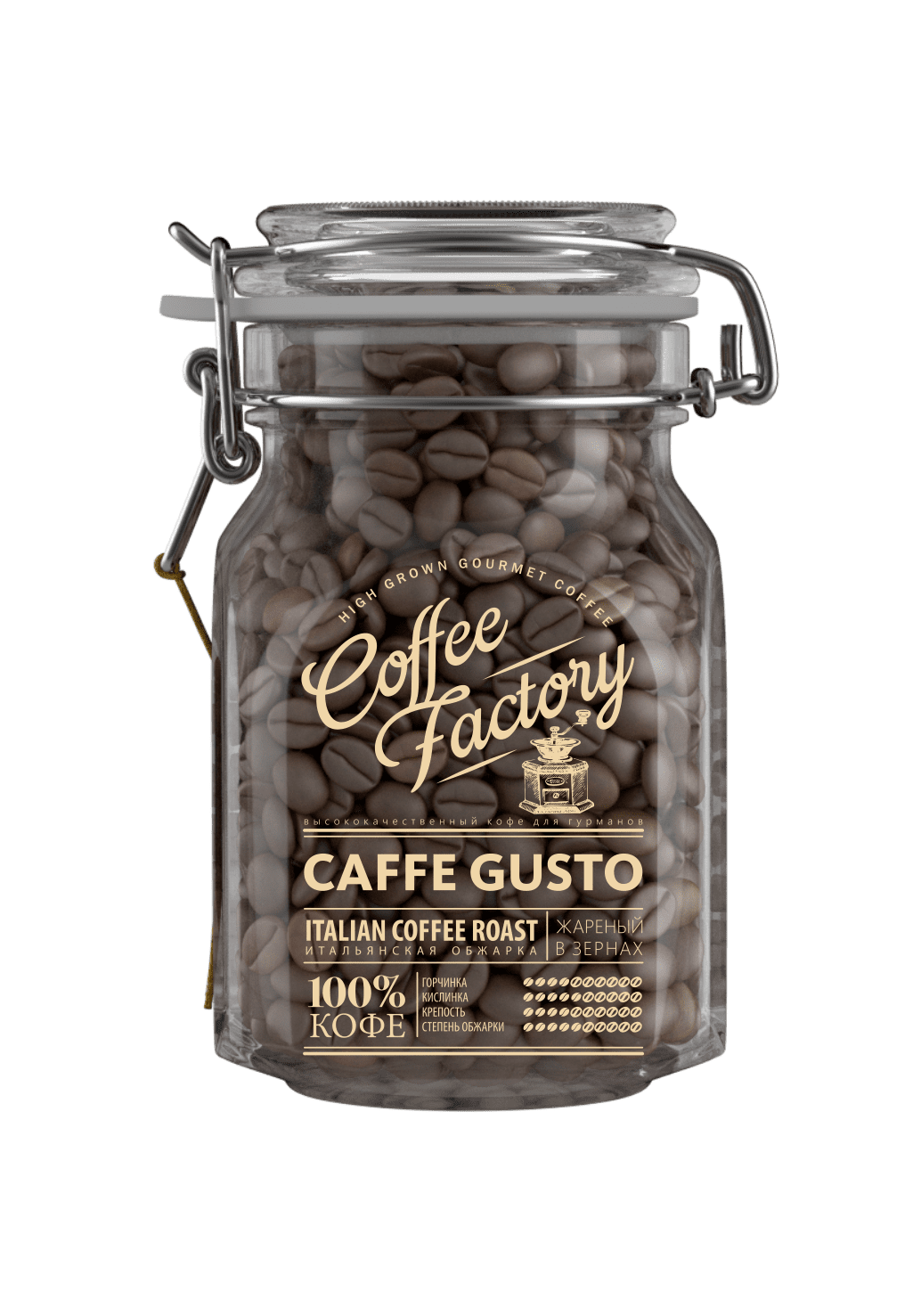 Кофе в зернах CAFFE GUSTO 290 гр | Заказать доставку кофе на дом и в офис в  Москве и Санкт-Петербурге