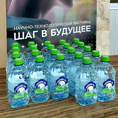 Юбилейный Всероссийский форум «Шаг в будущее».