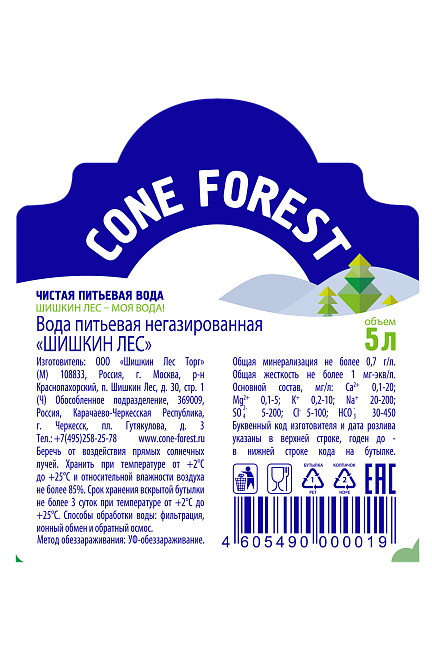 Вода питьевая "Шишкин лес" 5л