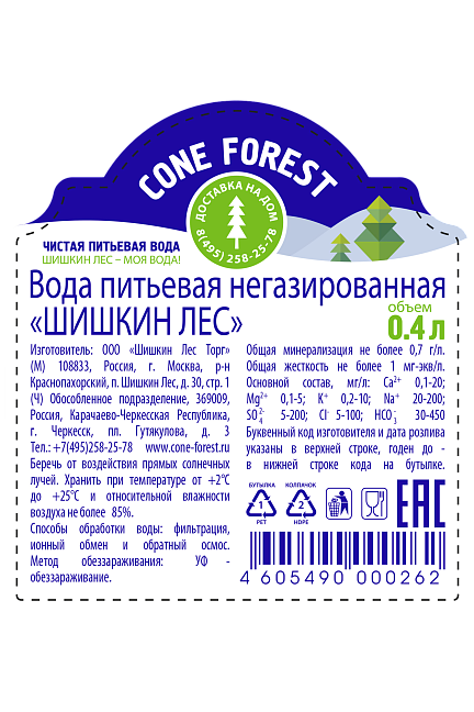 Вода питьевая "Шишкин лес" 0,4л
