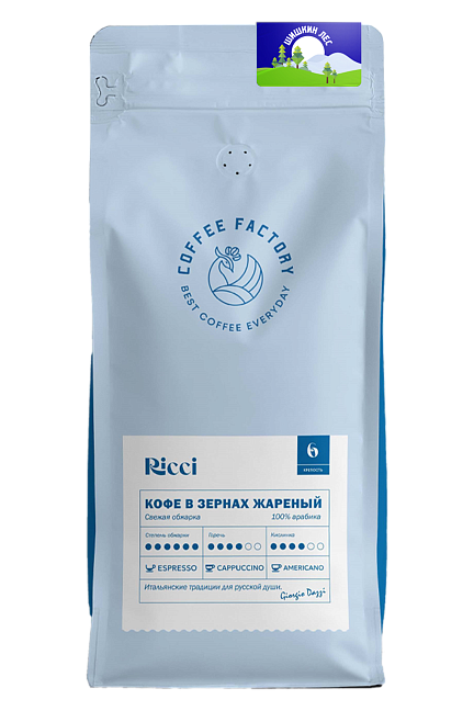 Кофе в зернах "RICCI" (1кг)