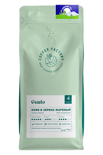 Кофе в зернах "CAFFE GUSTO" (1кг)