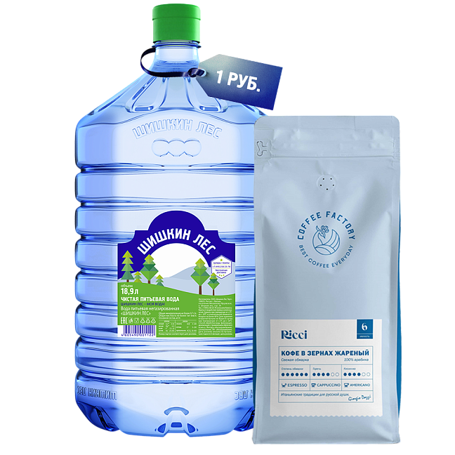Комплект Кофе RICCI 1кг + Вода 18,9л в одноразовой таре