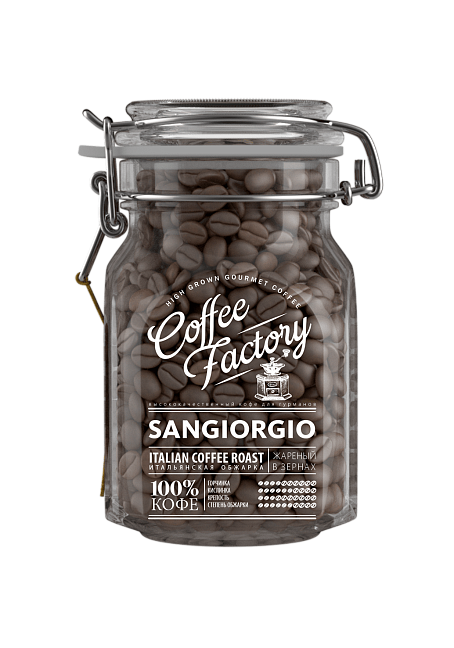 Кофе в зернах "SANGIORGIO" (290г) в банке