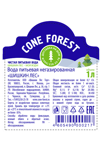 Вода питьевая "Шишкин лес" 1л