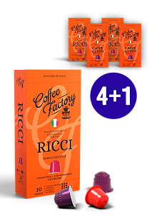 Кофе в капсулах 4+1 "RICCI"