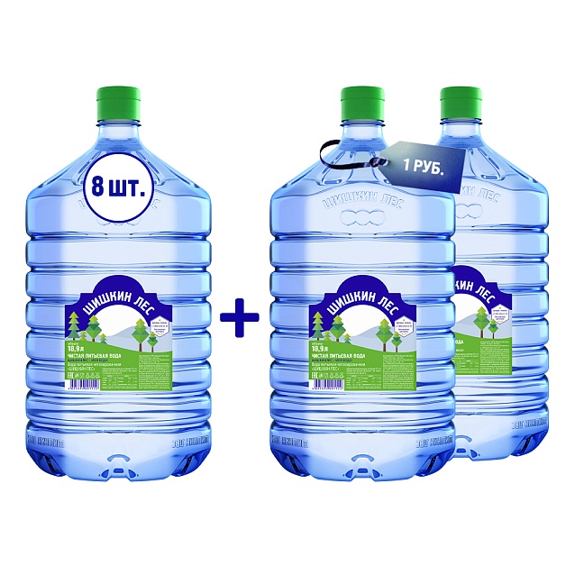 Вода 18,9л ПЭТ&nbsp;&nbsp;8 + 2 бут.