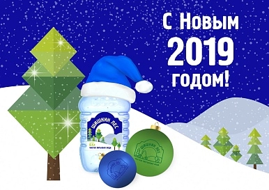 График работы в праздничные дни