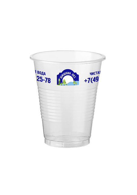 Стакан "Шишкин Лес" пласт. 200 мл ПП